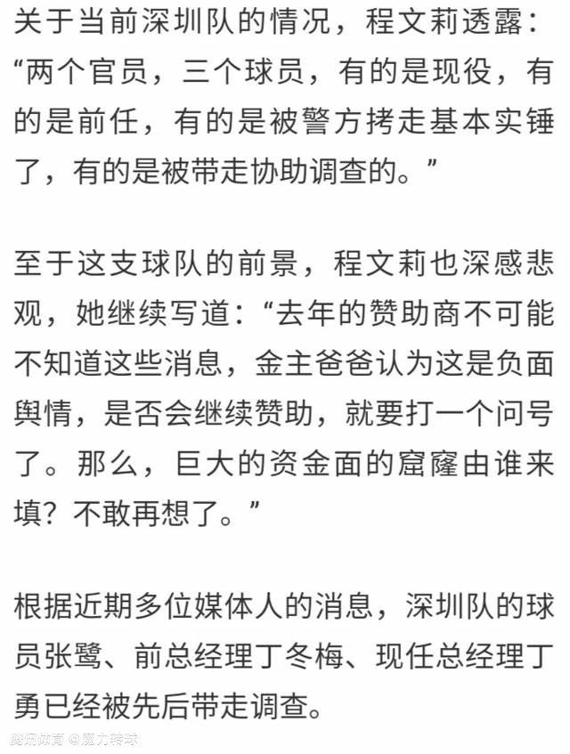 奥斯梅恩展现出了他对俱乐部的关爱，而那不勒斯也尽了一切努力来确保续约能顺利进行。